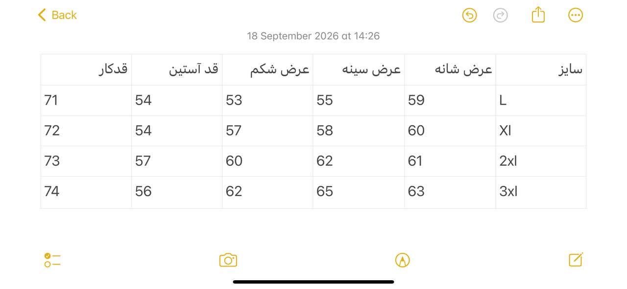دورس نیم زیپ 6121