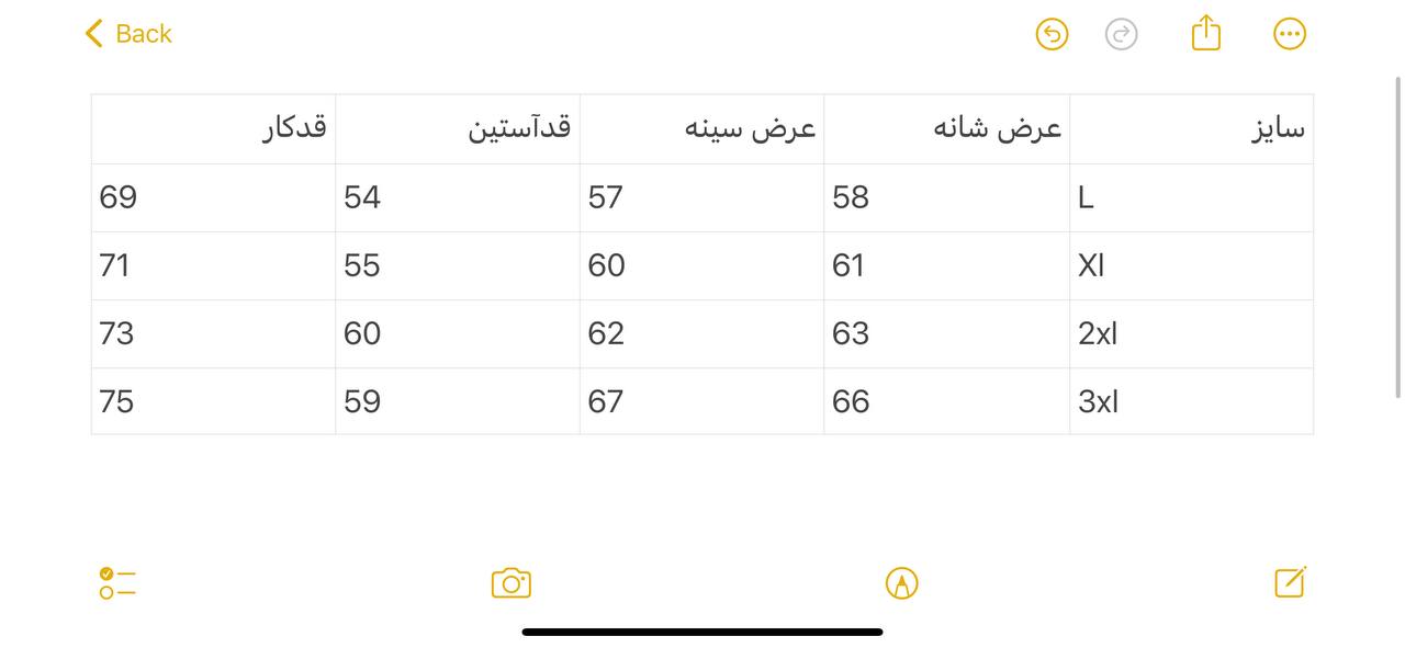دورس یقه گرد 6111