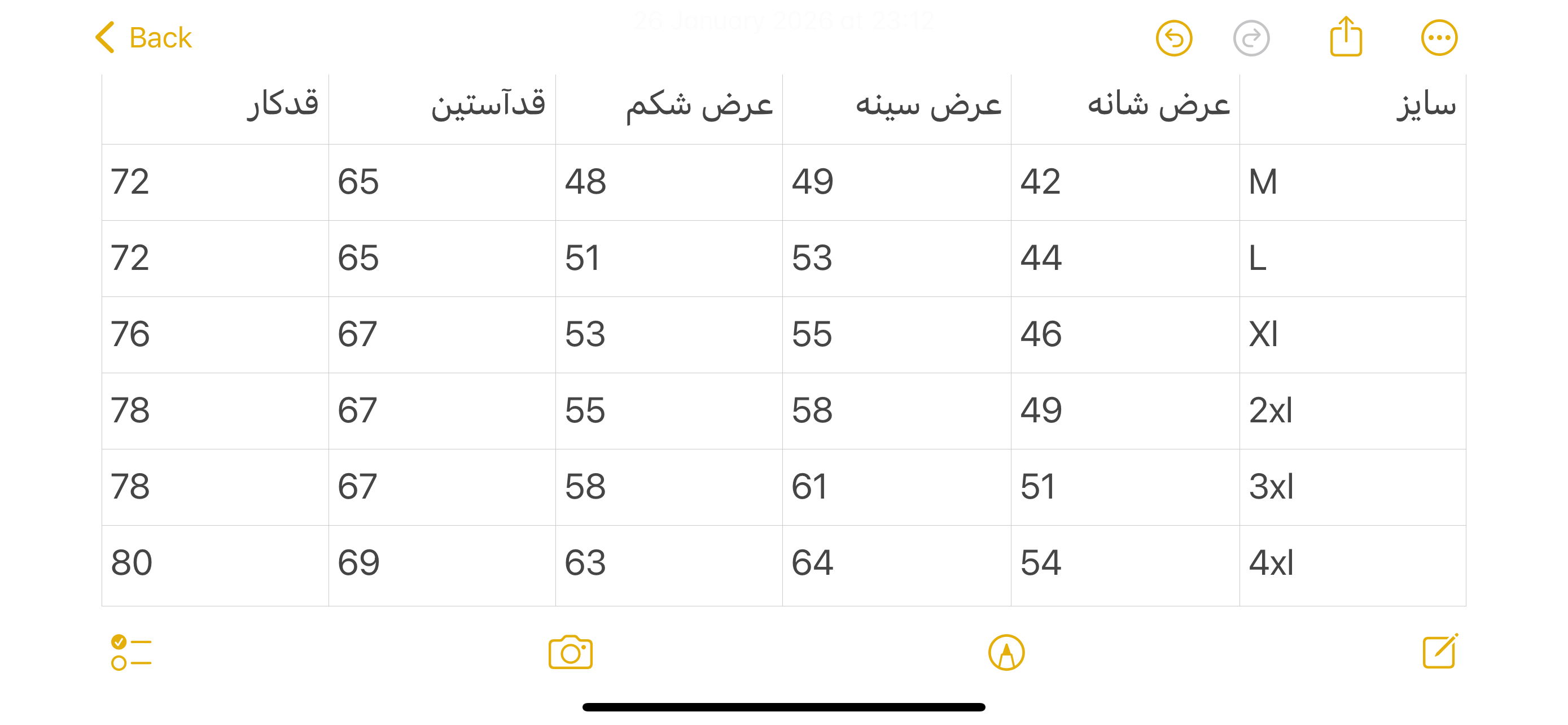 پیراهن چهارخانه آستین بلند ۲۶۵۶