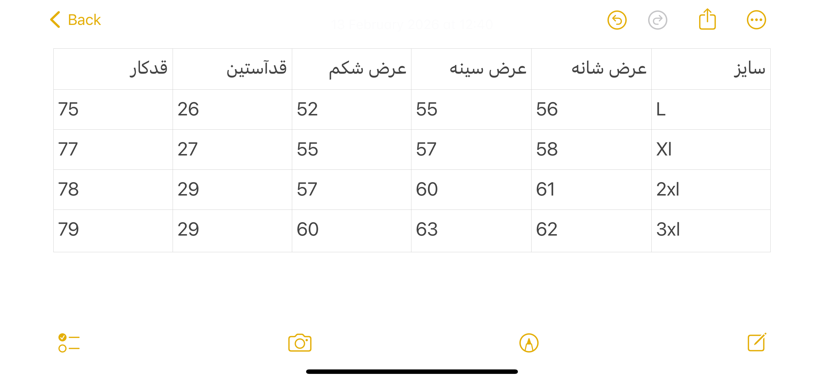 ✨تیشرت چاپ برجسته4251✨