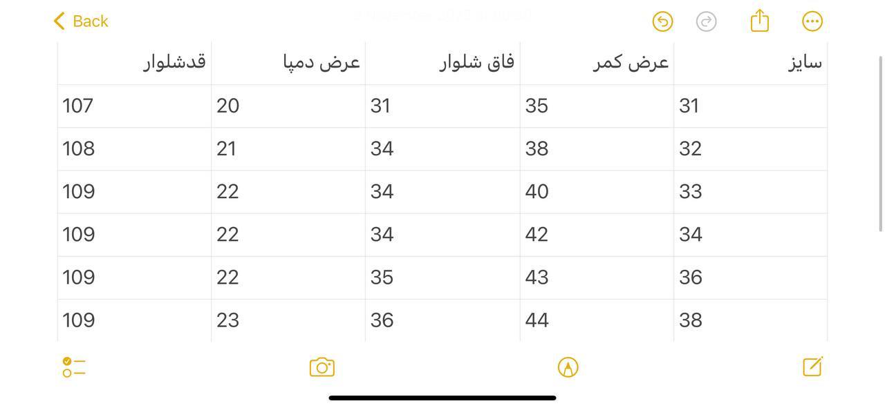 شلوار جین نیم بگ