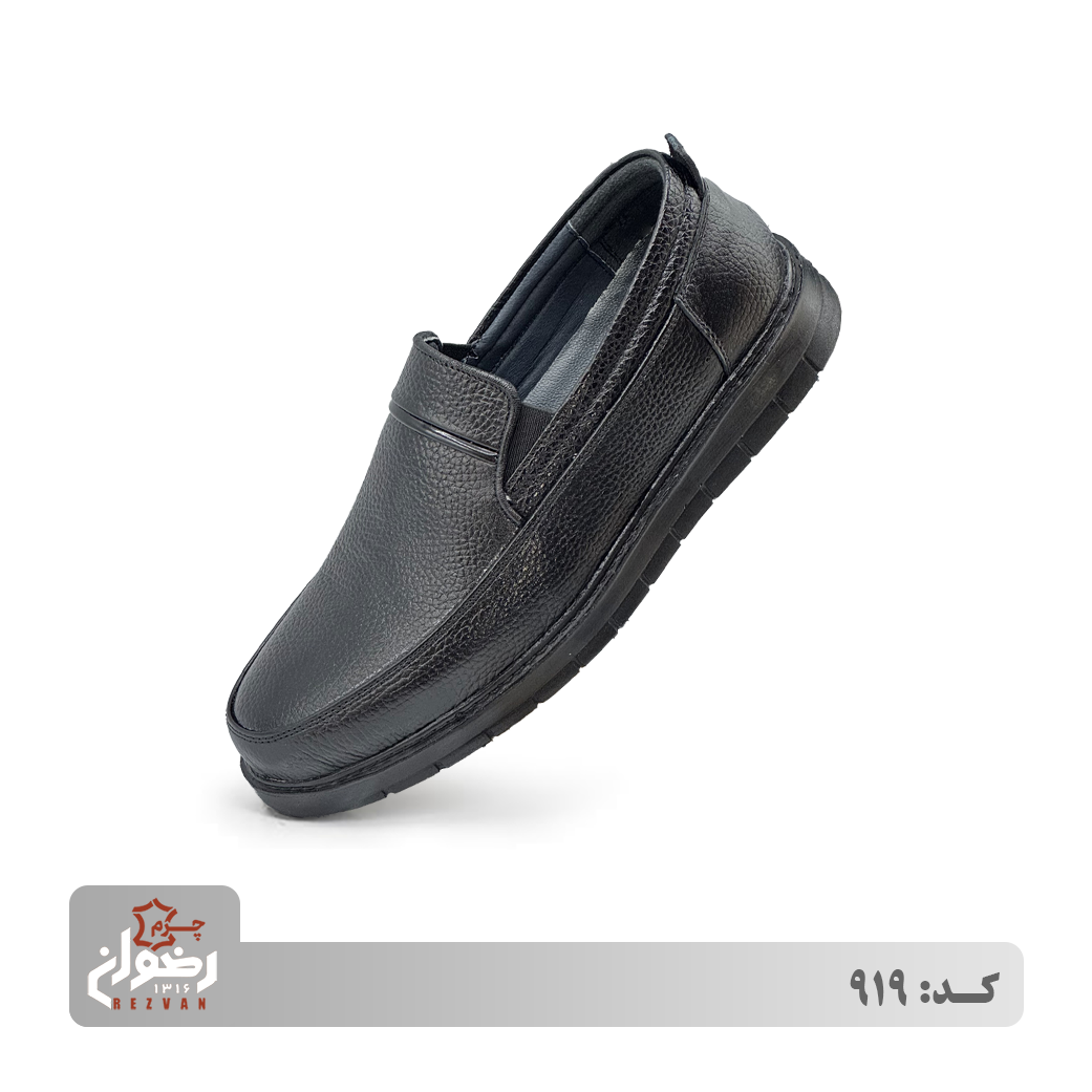 کفش طبی مردانه چرم