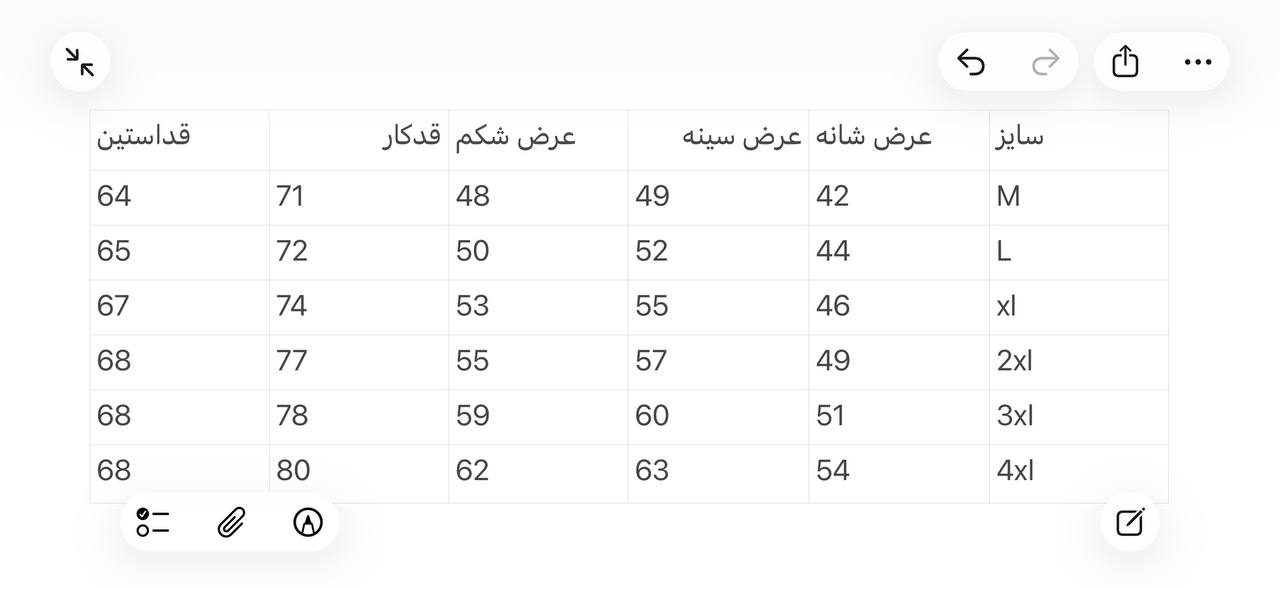 پیراهن آستین بلند راه راه دنیم
