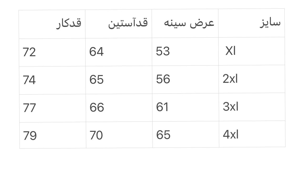 هودی سه نخ 6074