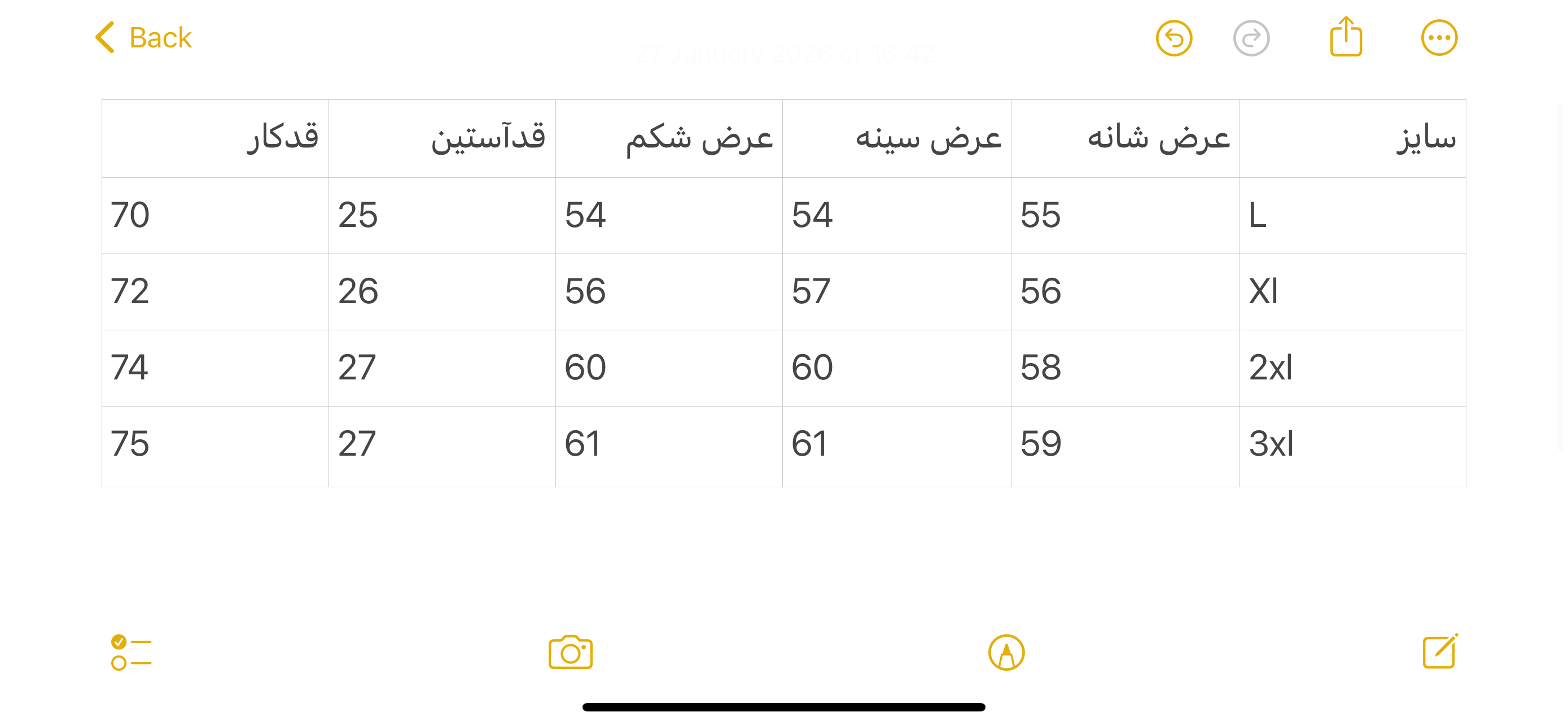 تیشرت آستین کوتاه ماکان4245