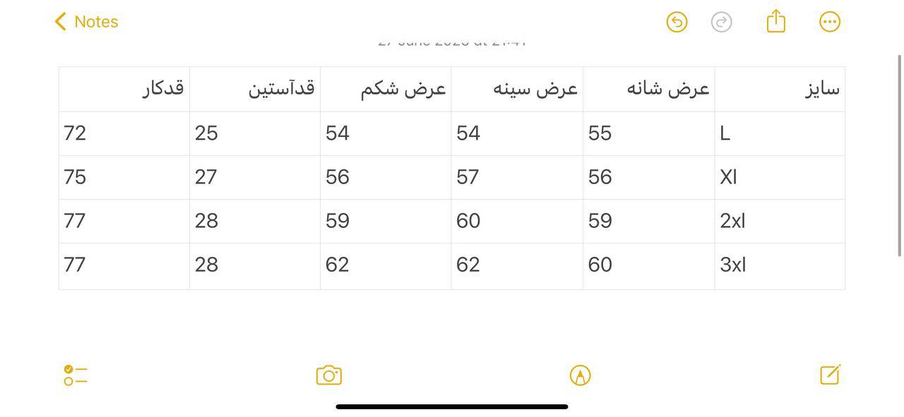 پیراهن  مردانه مازراتی ۴۲۸۰