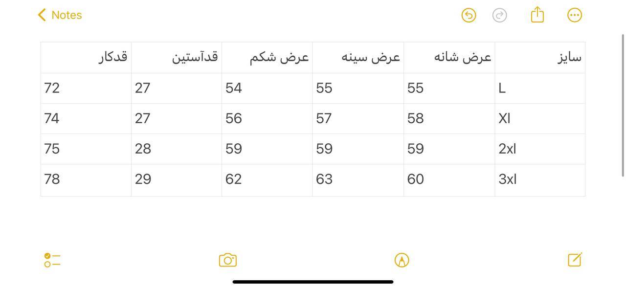 تیشرت آور سایز کد ۴۲۷۷