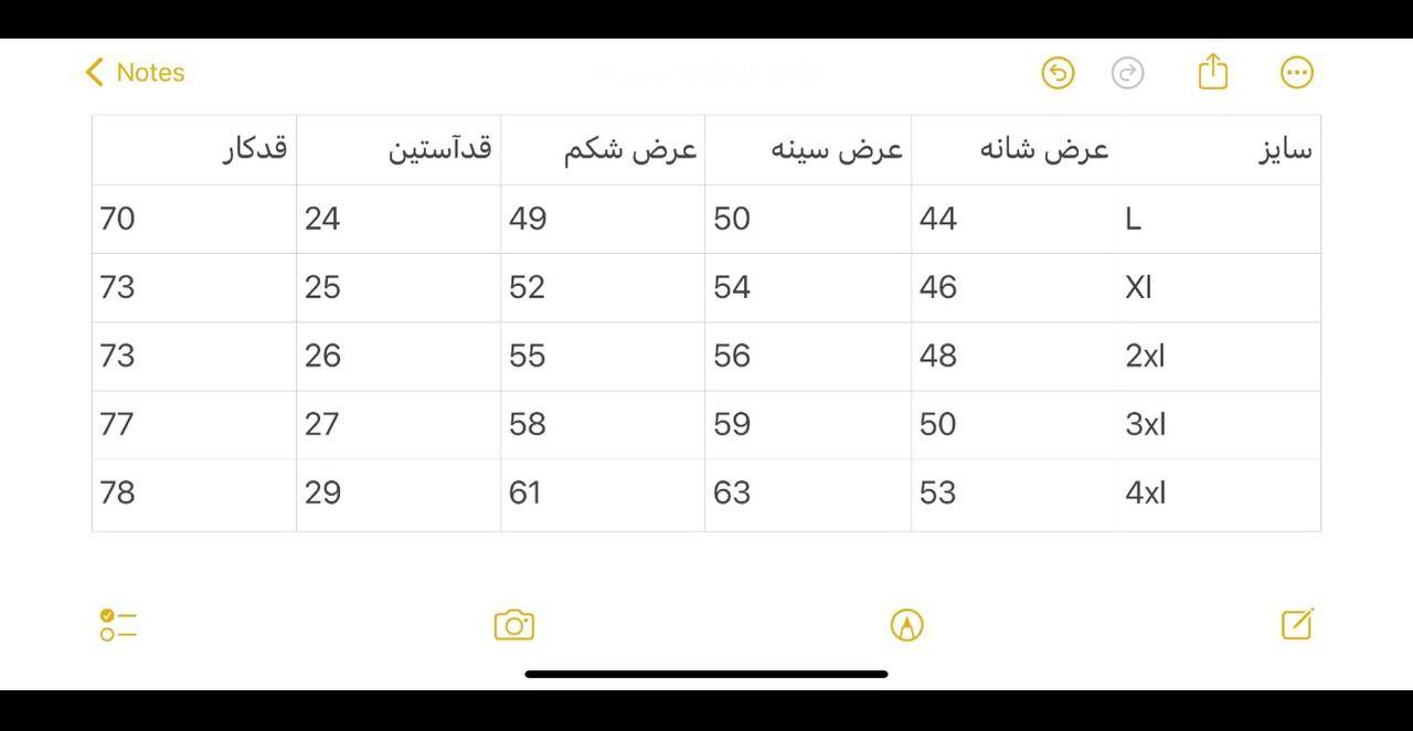 پیراهن لنین آستین کوتاه 2672