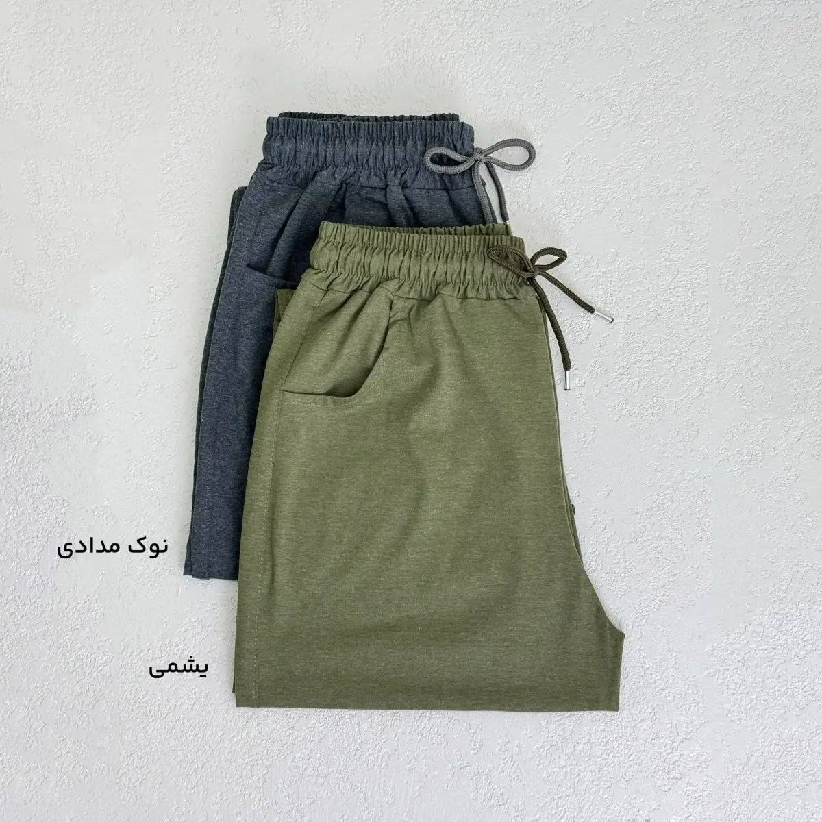 شلوار مردانه ساده
