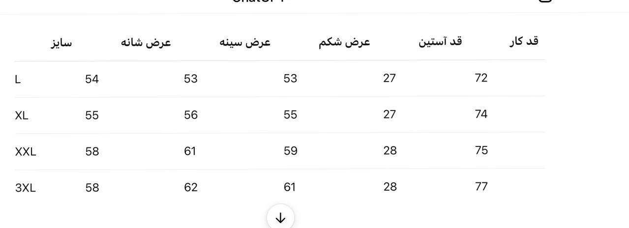 تیشرت مردانه ۴۲۷۹