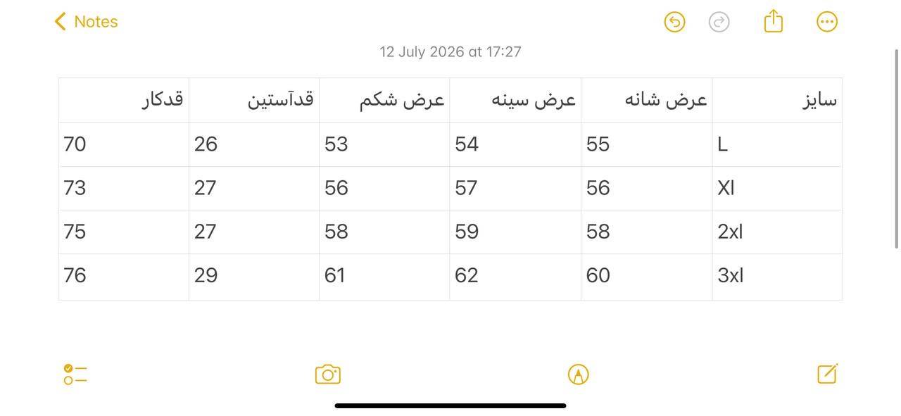 تیشرت orbit 4283🛍️