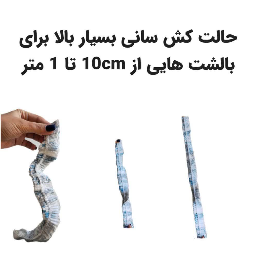 روبالشتی و روتختی سفری ضد باکتری G656