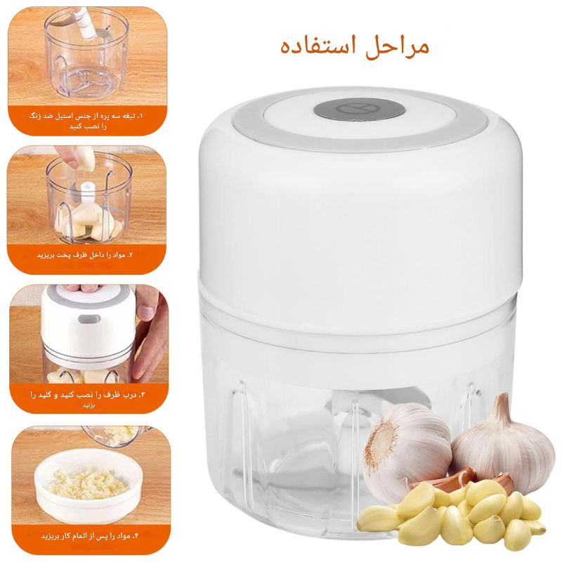 مینی خوردکن شارژی ps69