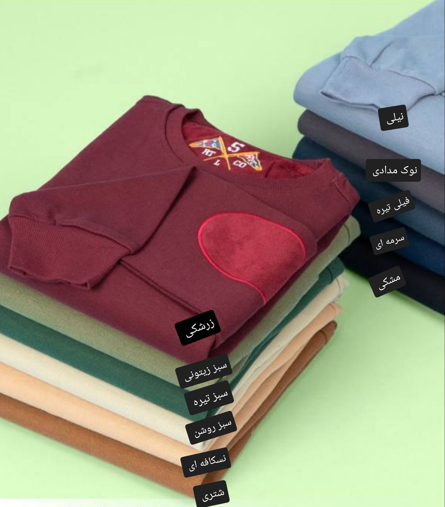 دورس مردانه آرنج وصله دار جانسون