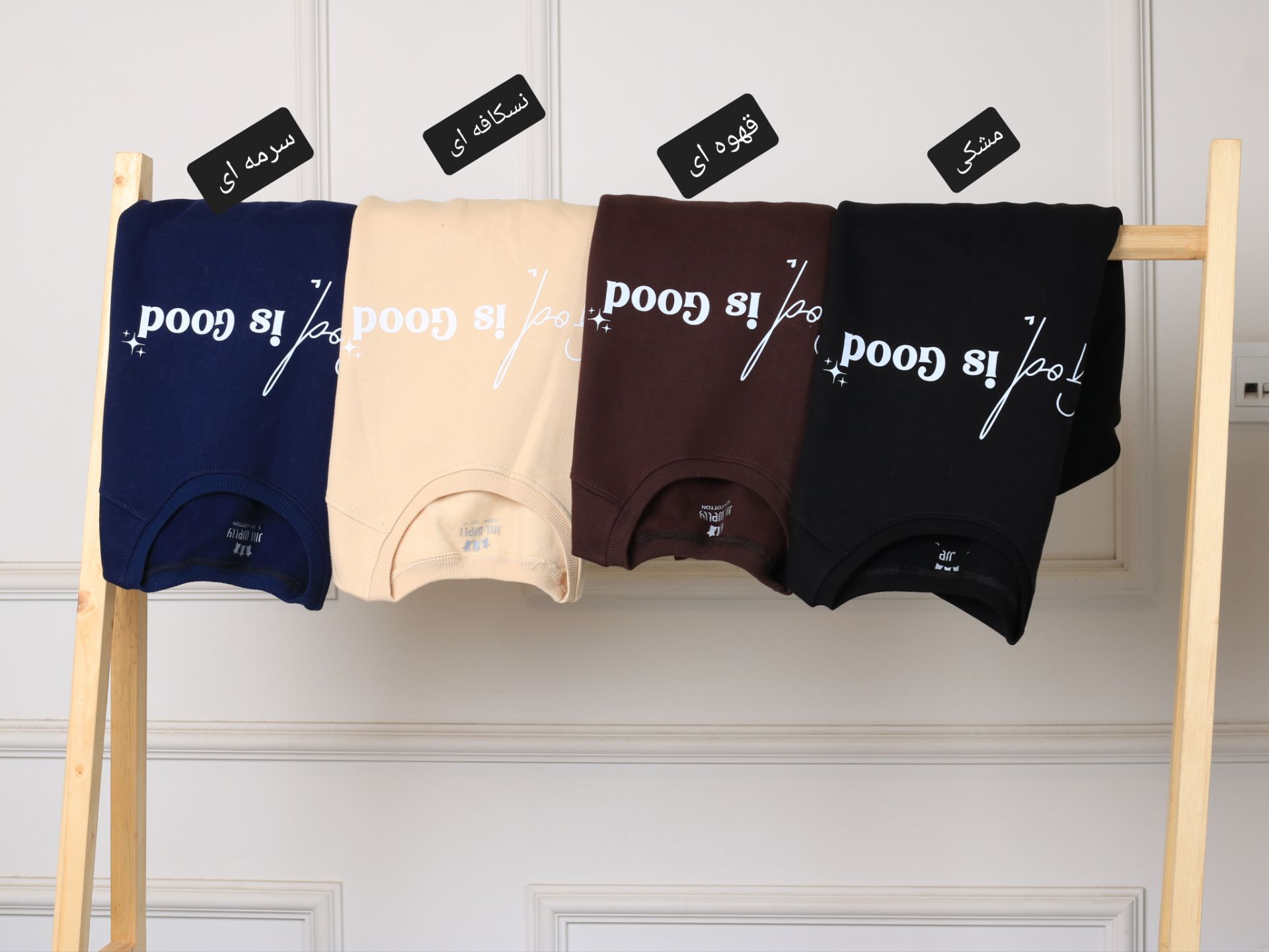 دورس باکسی God is good