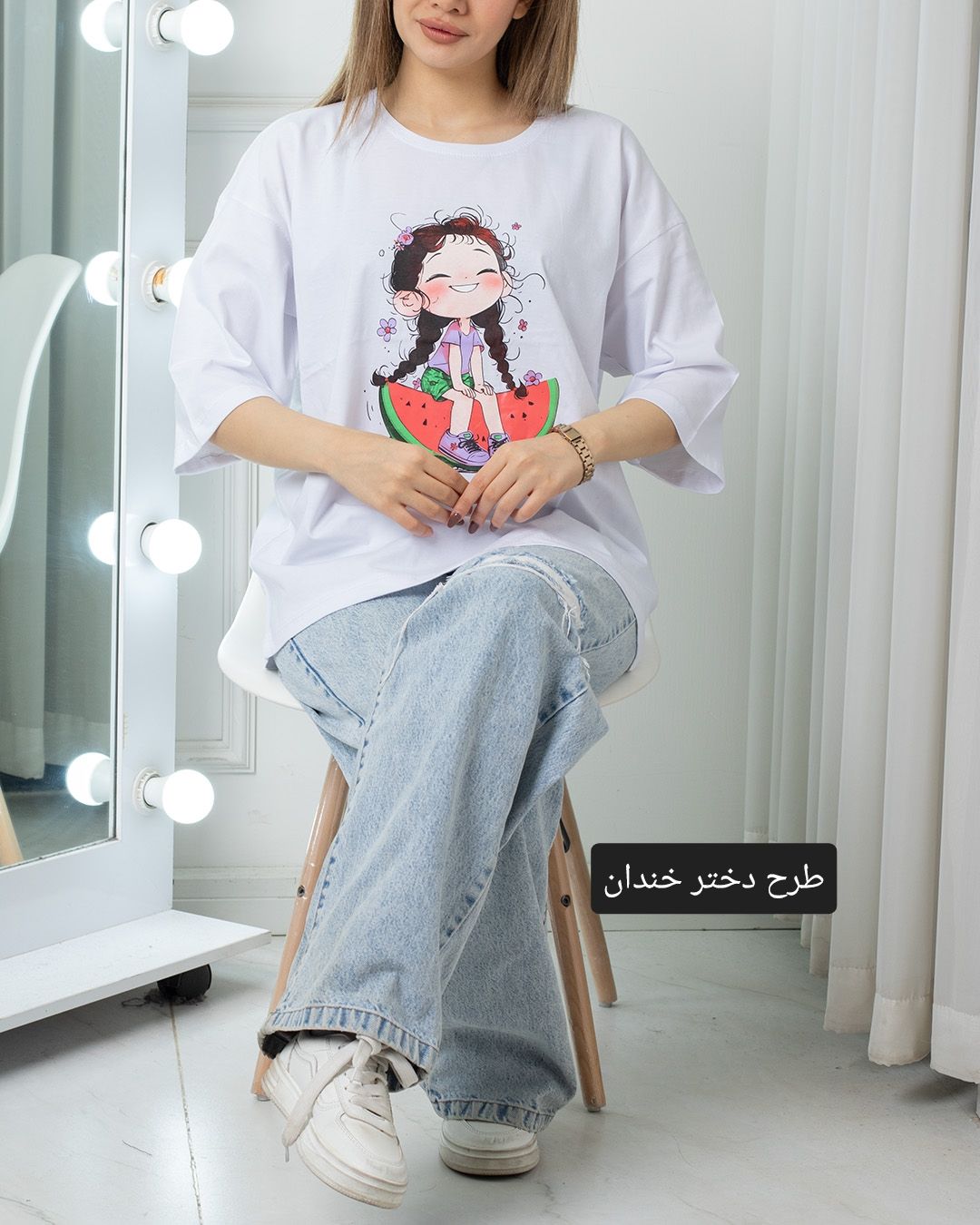 تیشرت باکسی تم یلدایی