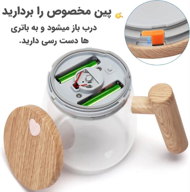 ماگ همزن دار پیرکس O894