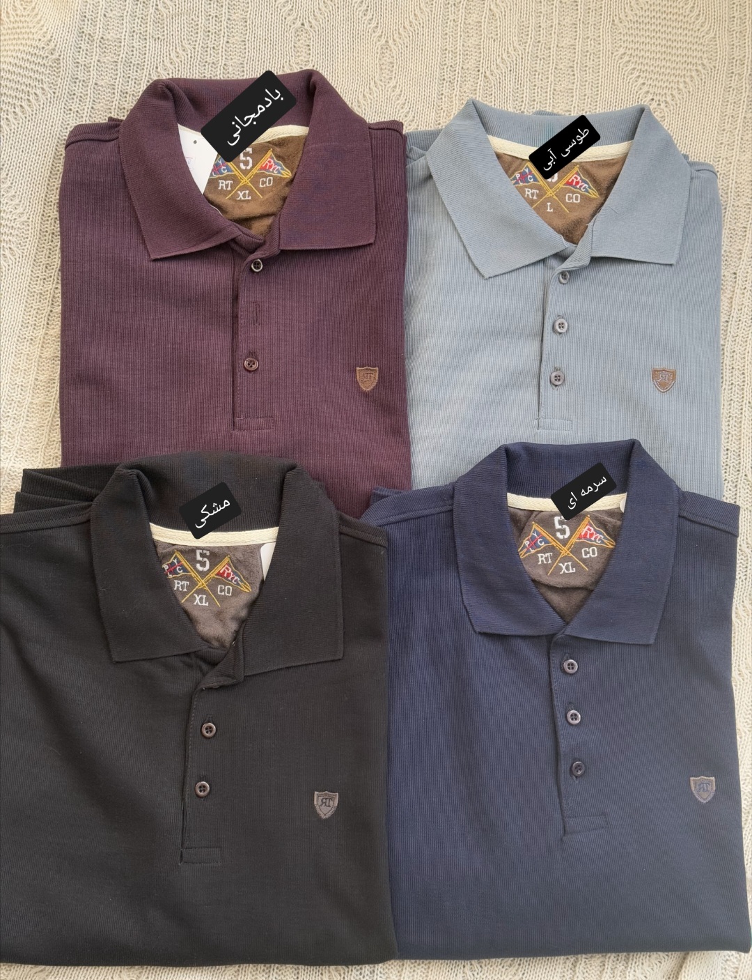 دورس مردانه یقه دار اشکان