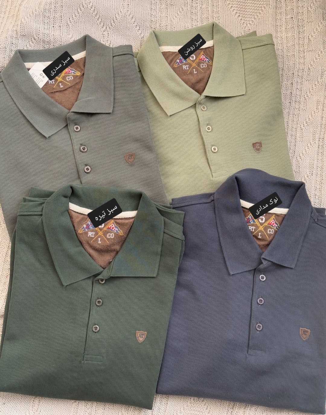 دورس مردانه یقه دار اشکان