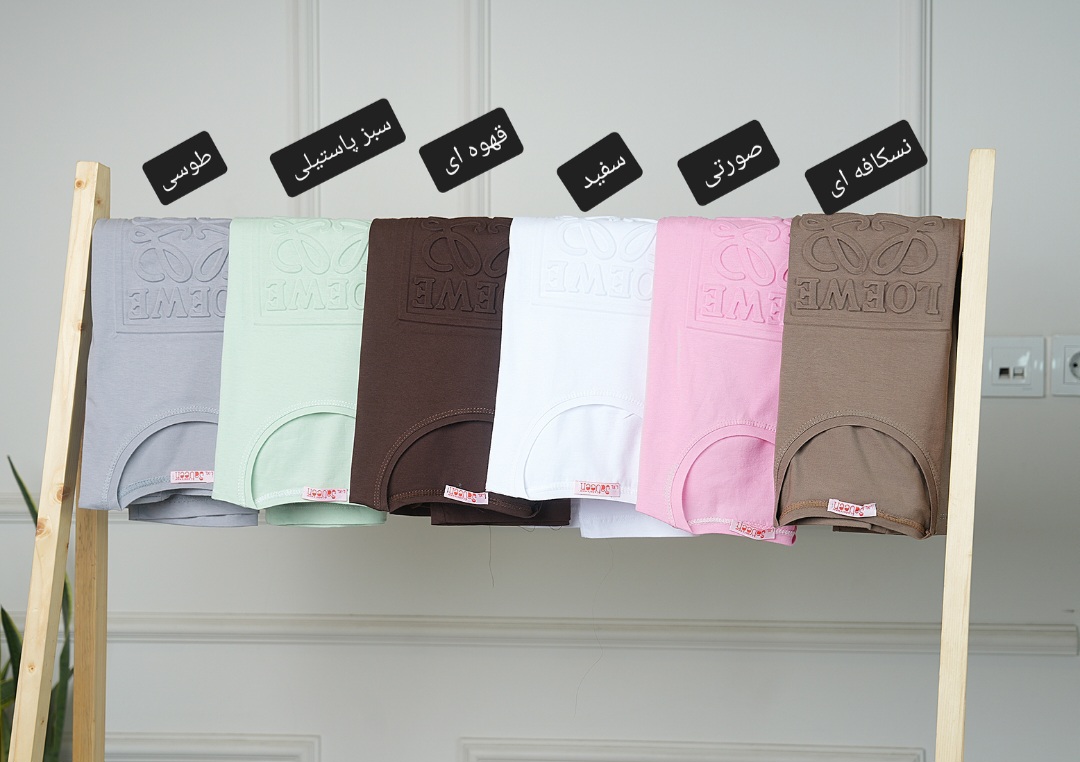 تیشرت چاپ برجسته لویی