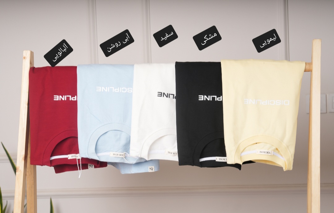 دورس دسیپلین