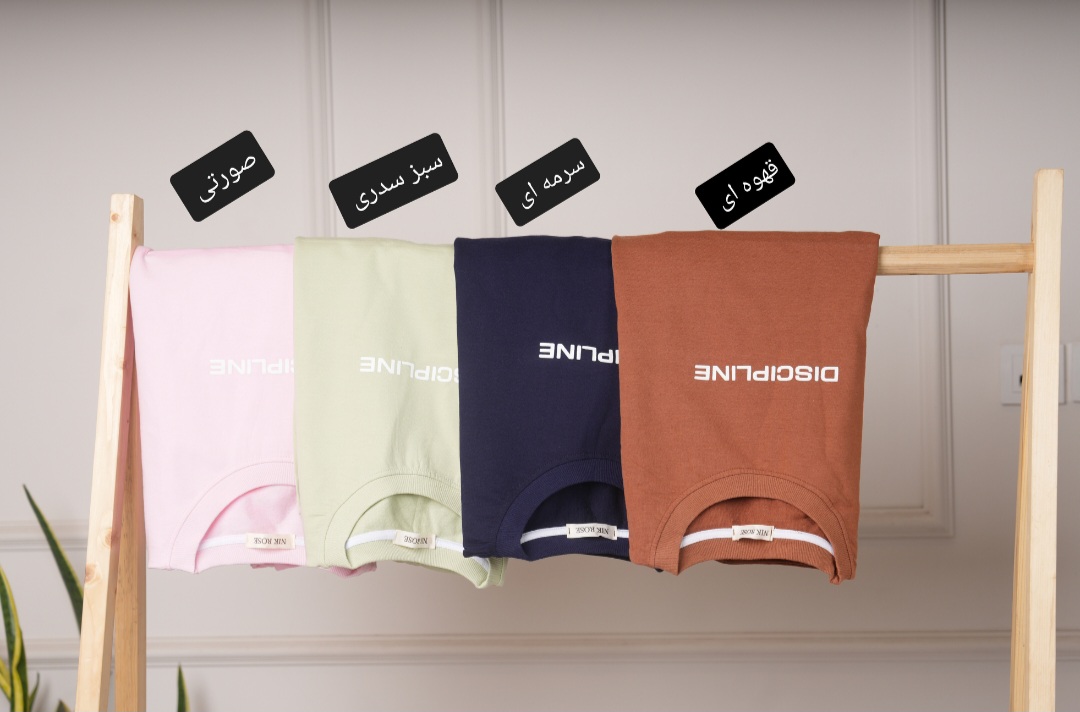 دورس دسیپلین