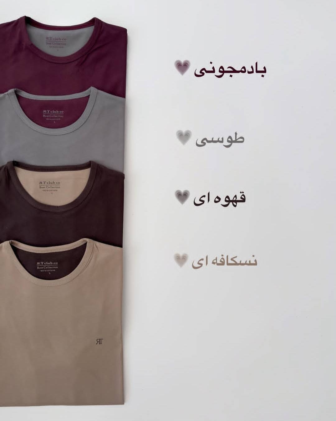 تیشرت یقه گرد مردانه بهراد