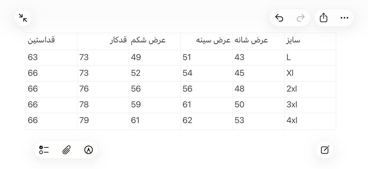پیراهن پشمی 2630