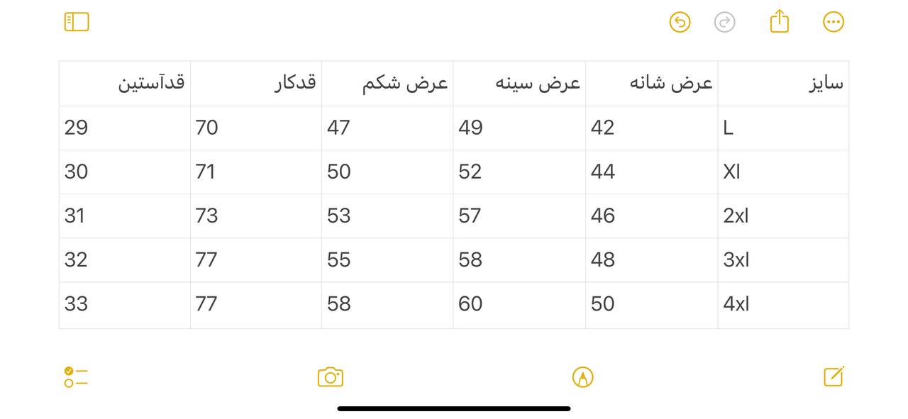 پیراهن ا‌ولد مانی آستین کوتاه
