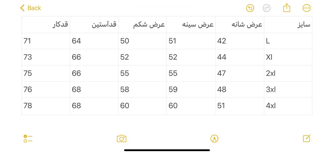 پیراهن پشمی 2615