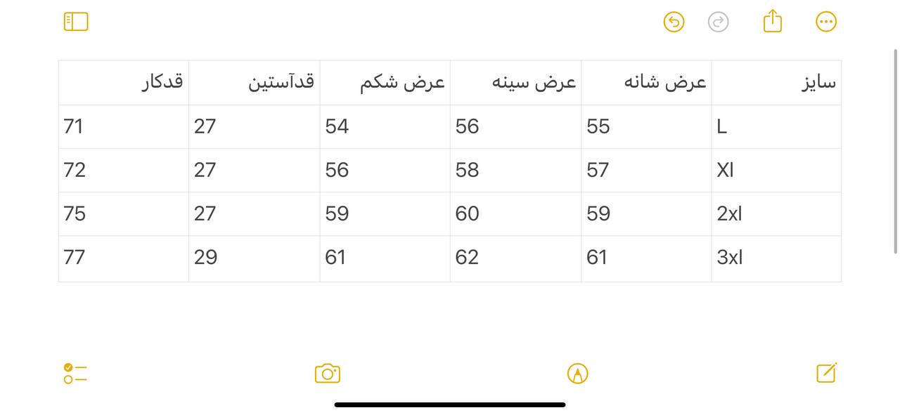 تی‌شرت مردانه مدل استون کد: 4237