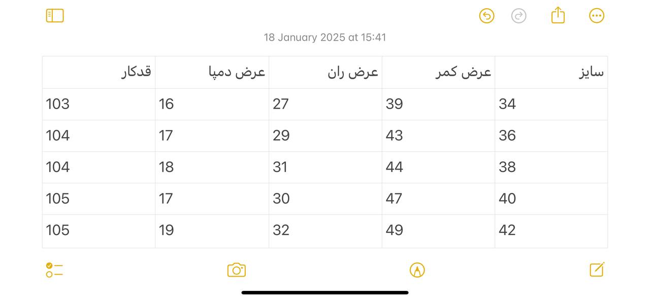 شلوار کتان کلاسیک دمپا راسته