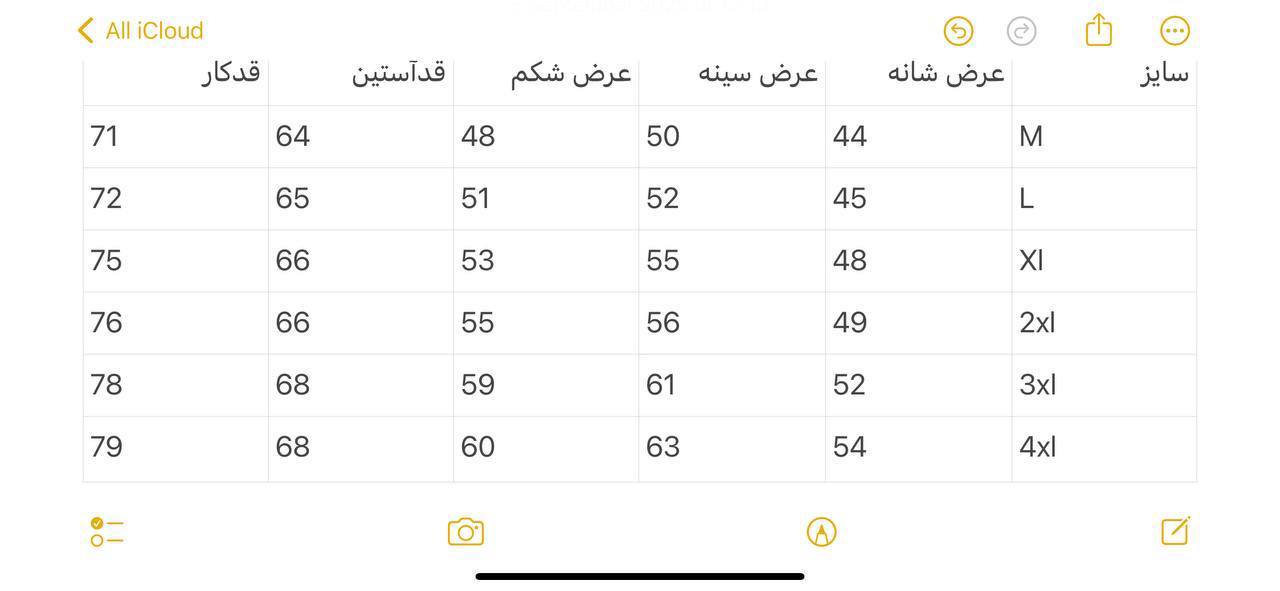 پیراهن استین بلند قابپک مخفی