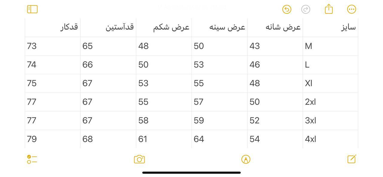 پیراهن آستین بلند مردانه 🌿  کد محصول: 2579