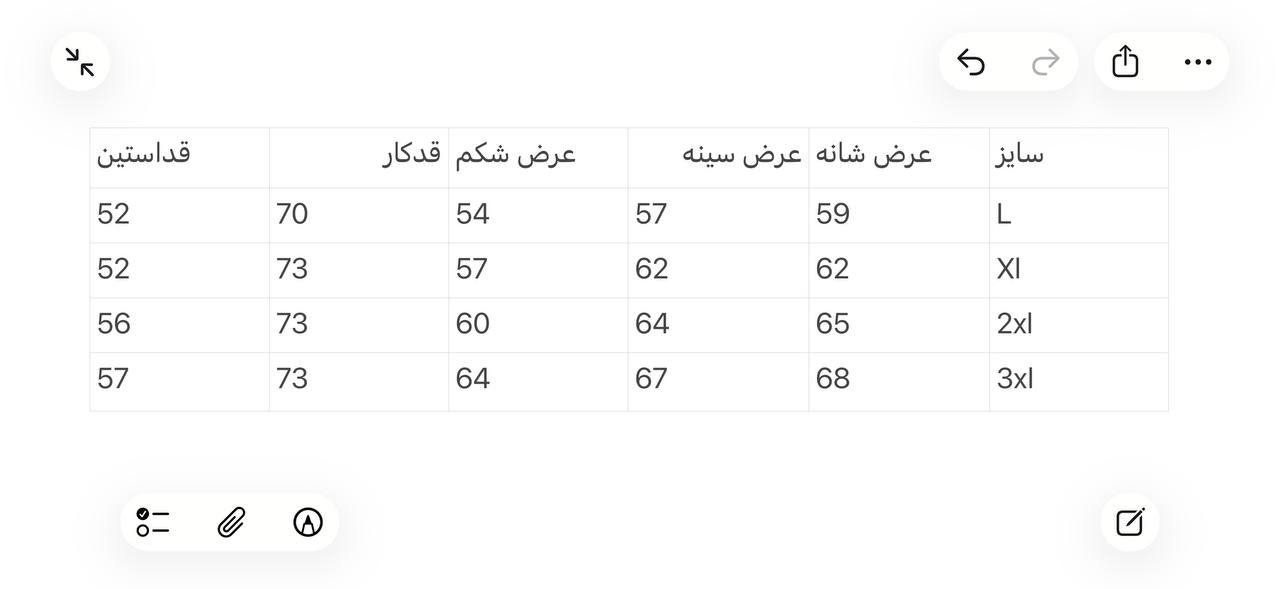 دورس نیم زیپ 6118