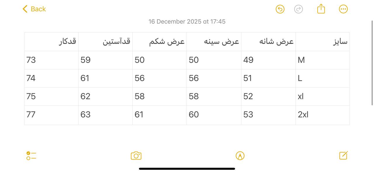 پیراهن آستین بلند 2614