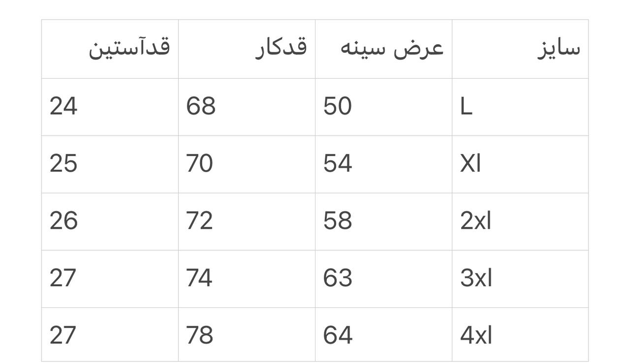 تیشرت مردانه یقه دار