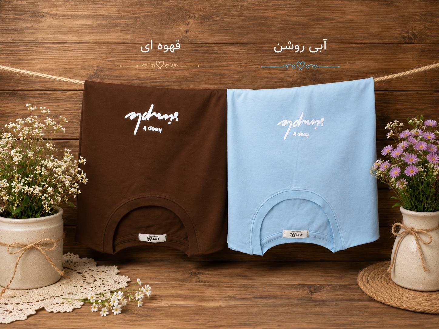 تیشرت باکسی keep