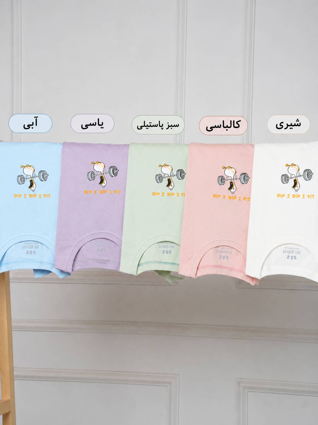 تیشرت باکسی غاز ورزشکار new1