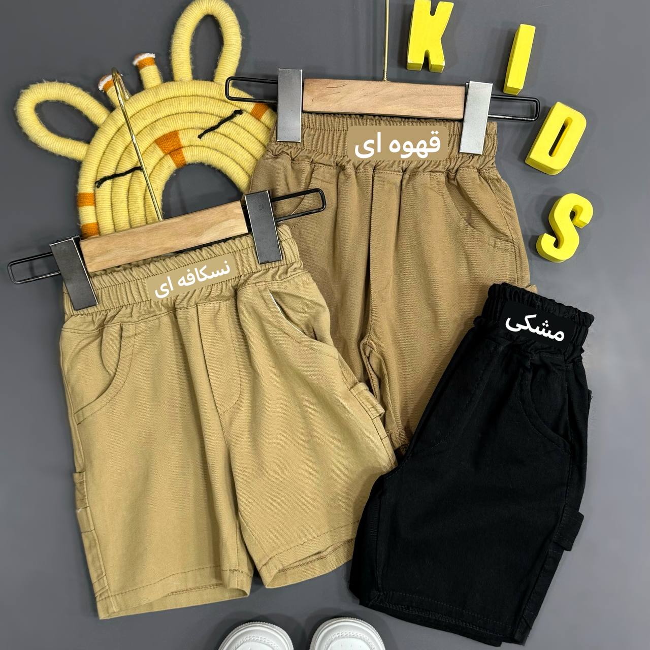 شلوارک جیب دار