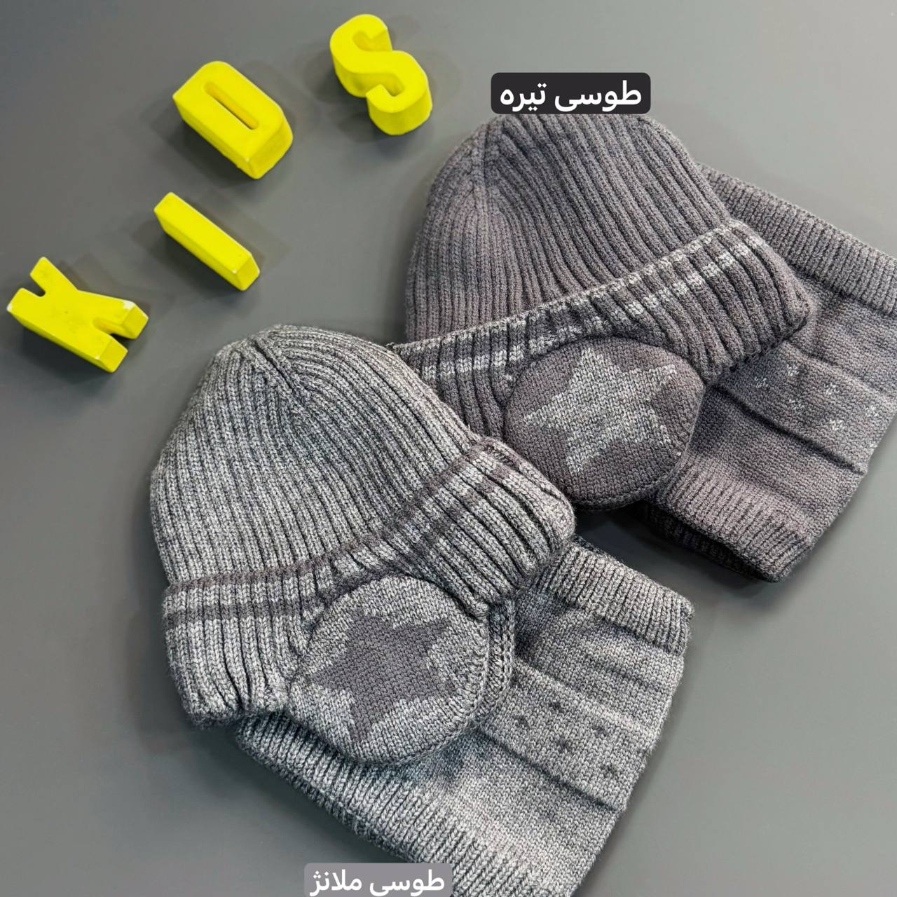 شال کلاه star