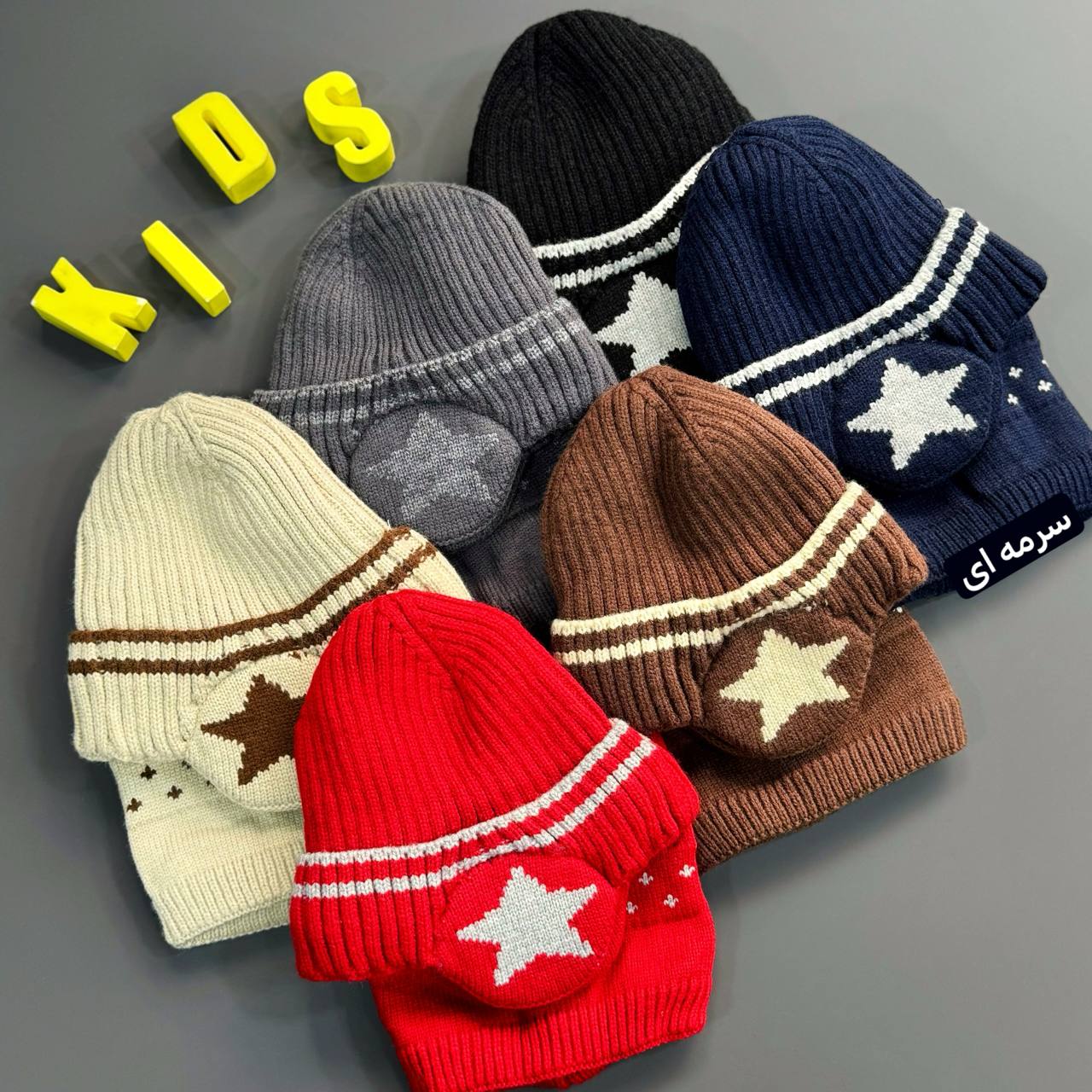 شال کلاه star