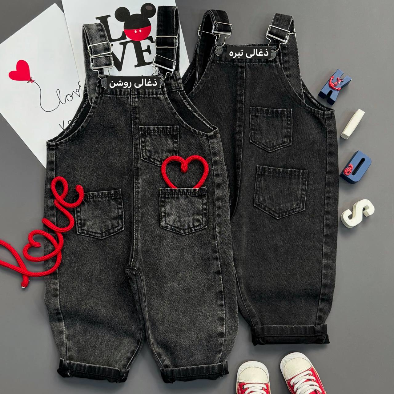 بیلر سه جیب