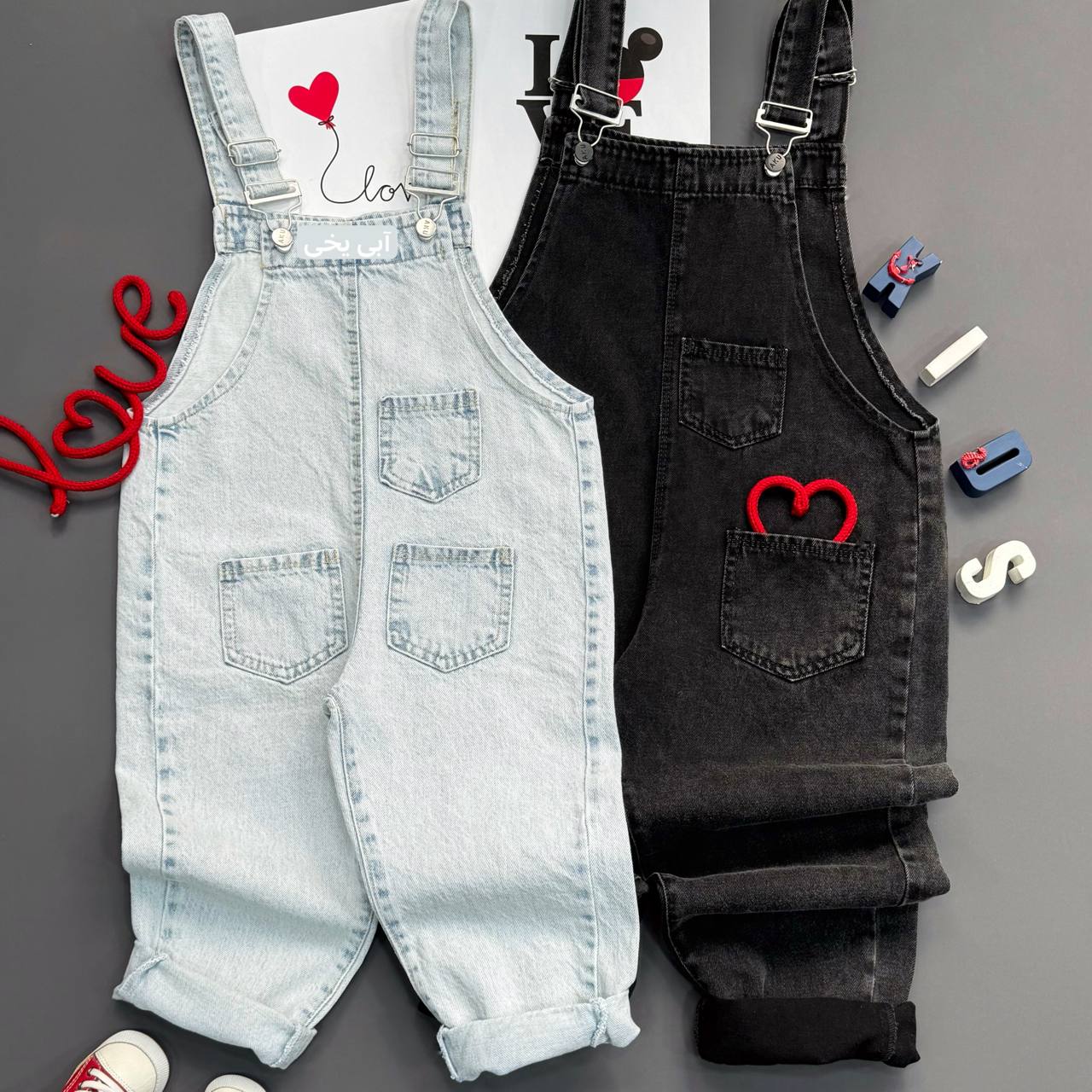 بیلر سه جیب