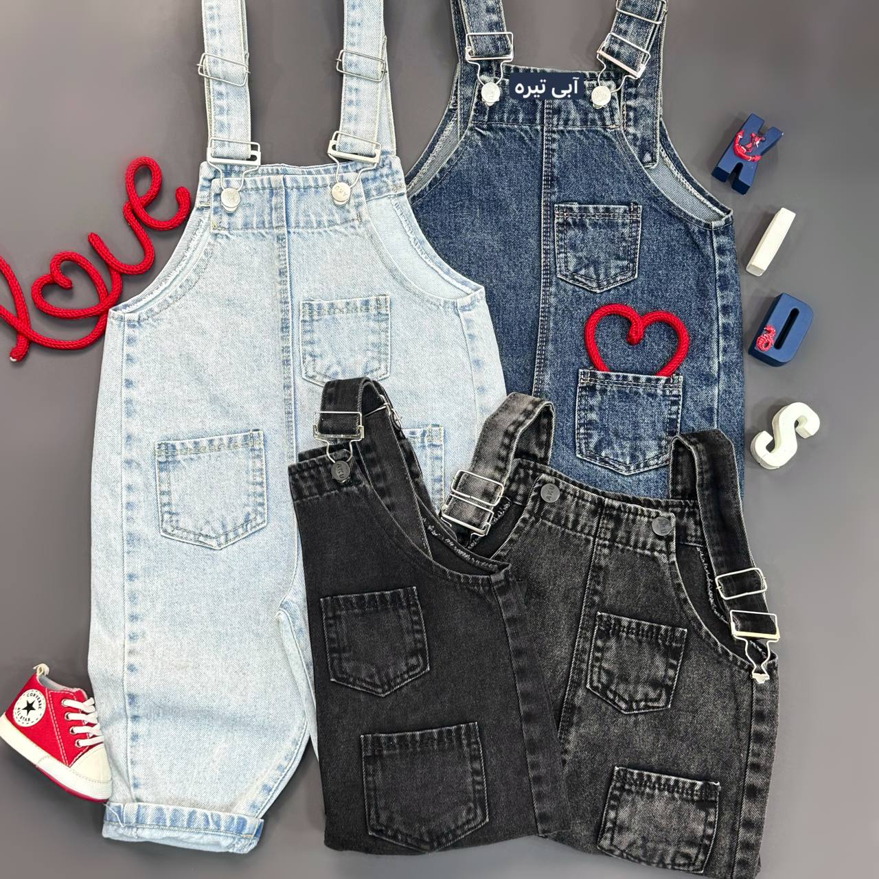 بیلر سه جیب