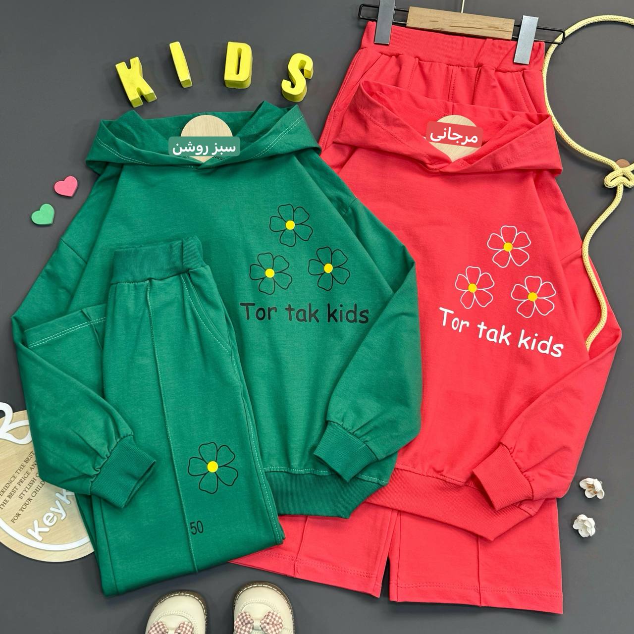 هودی شلوار bloom