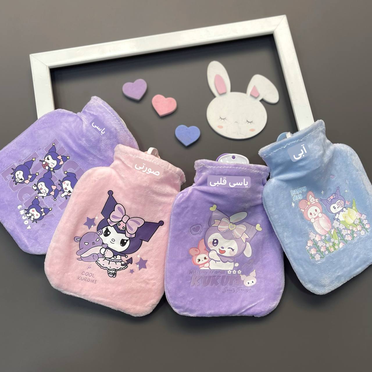 کیسه آب گرم