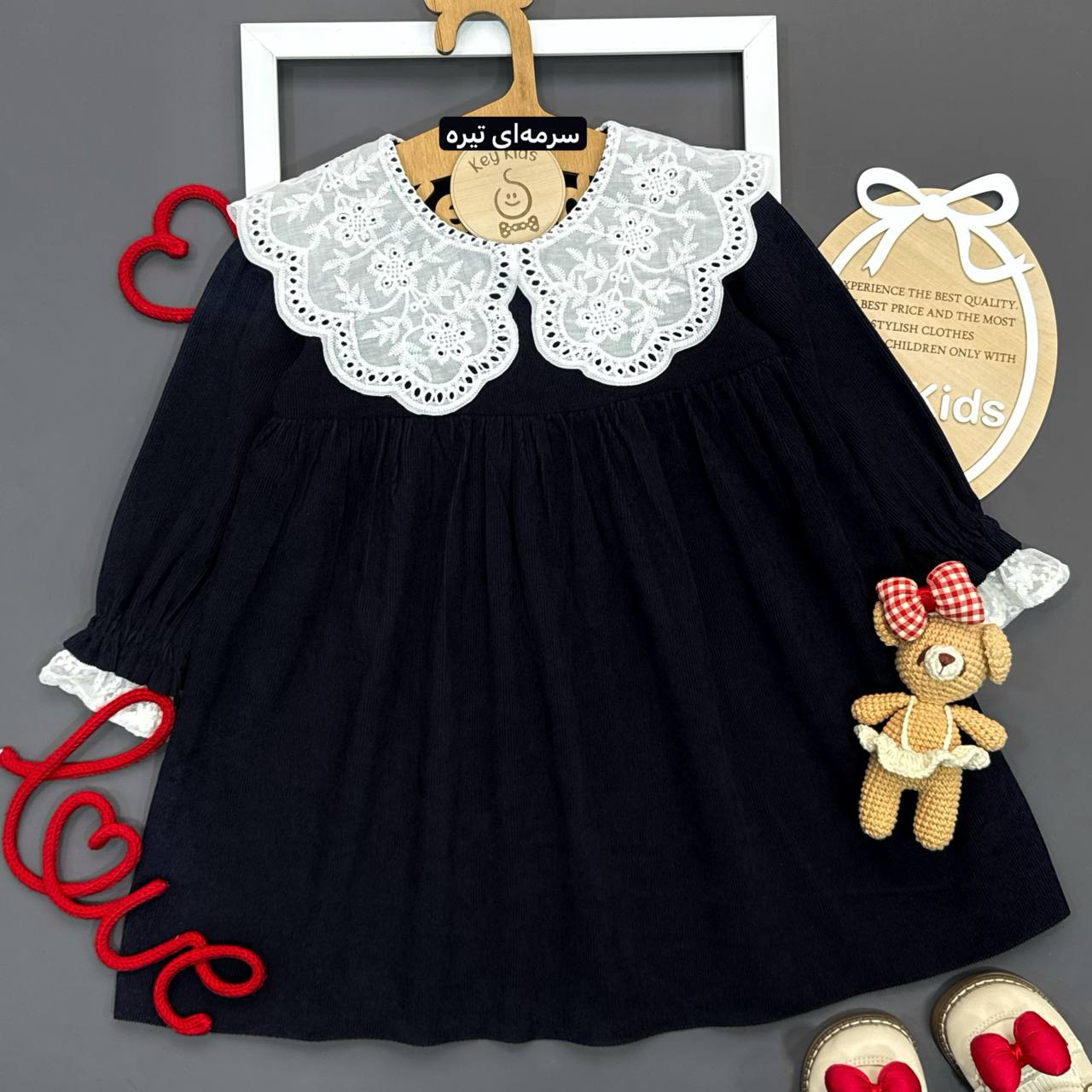 سارافون مخمل