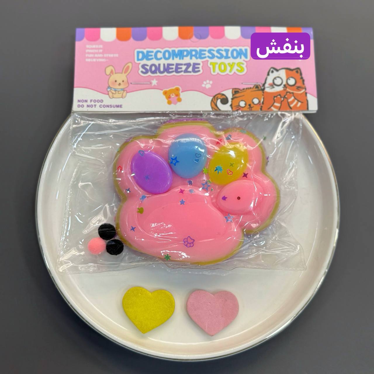 فیجت فانتزی