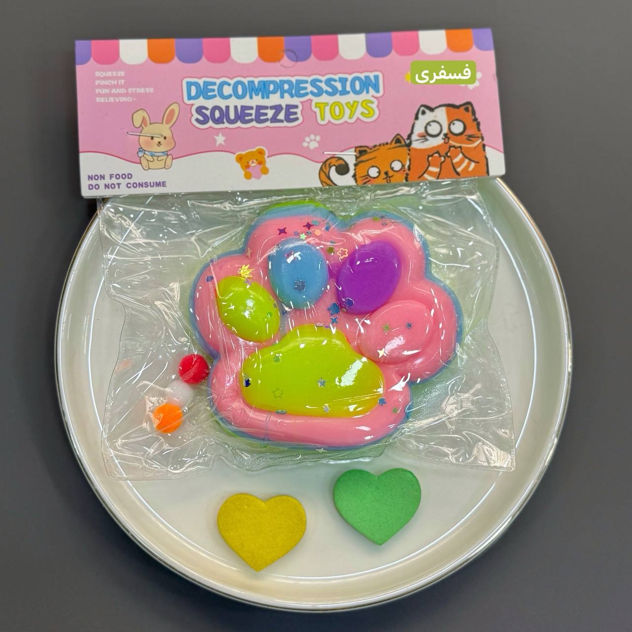 فیجت فانتزی